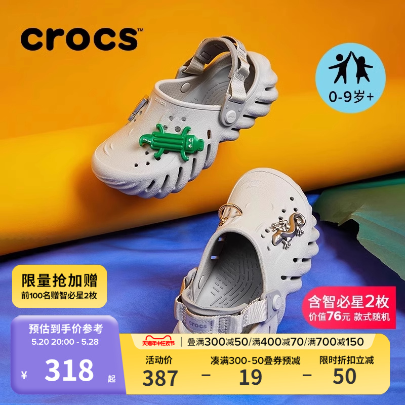 Crocs卡骆驰童鞋洞洞鞋波波鞋户外儿童拖鞋沙滩鞋|208190