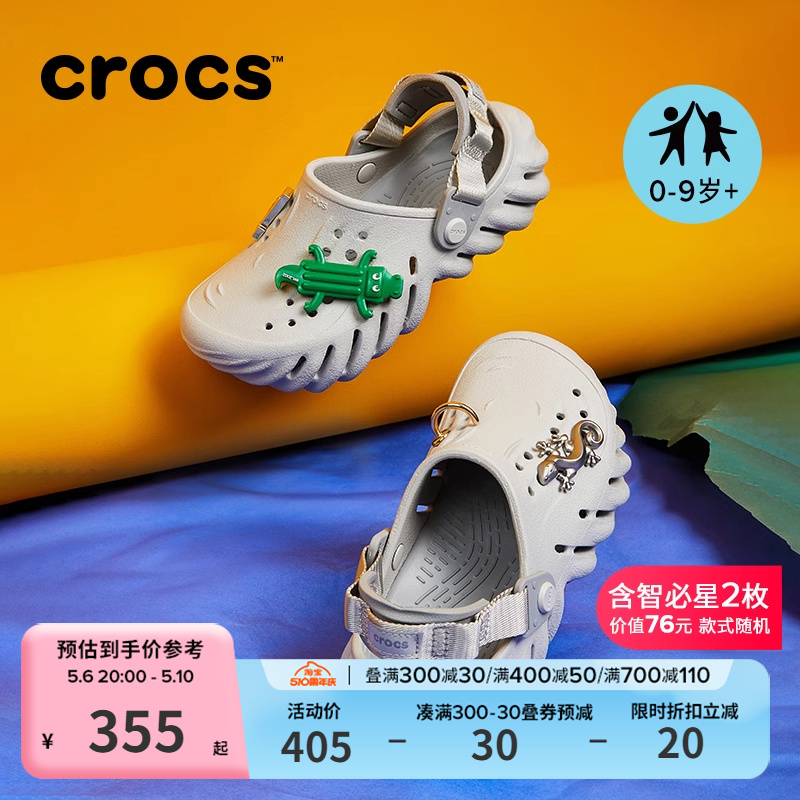 Crocs卡骆驰童鞋洞洞鞋波波鞋户外儿童拖鞋沙滩鞋|208190