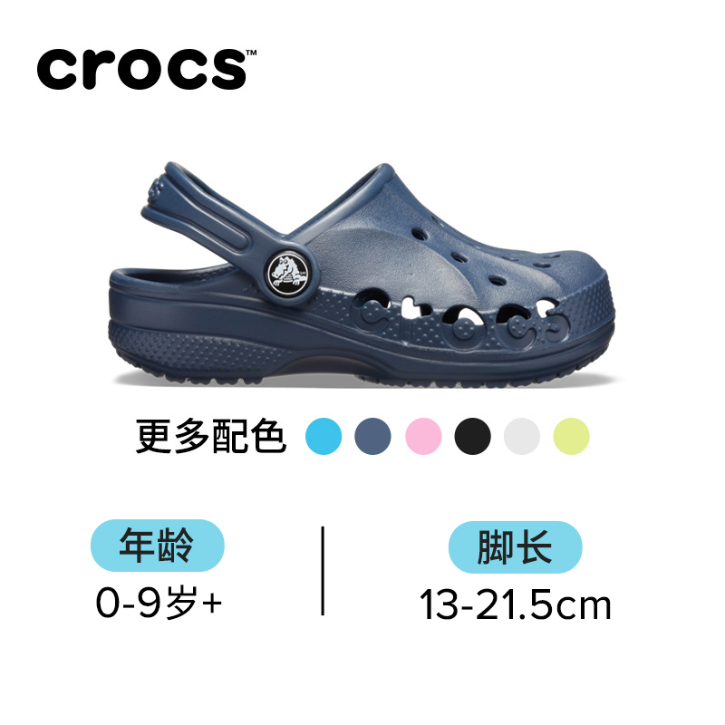 Crocs卡骆驰洞洞鞋儿童拖鞋男女童户外包头沙滩鞋|207013-图0