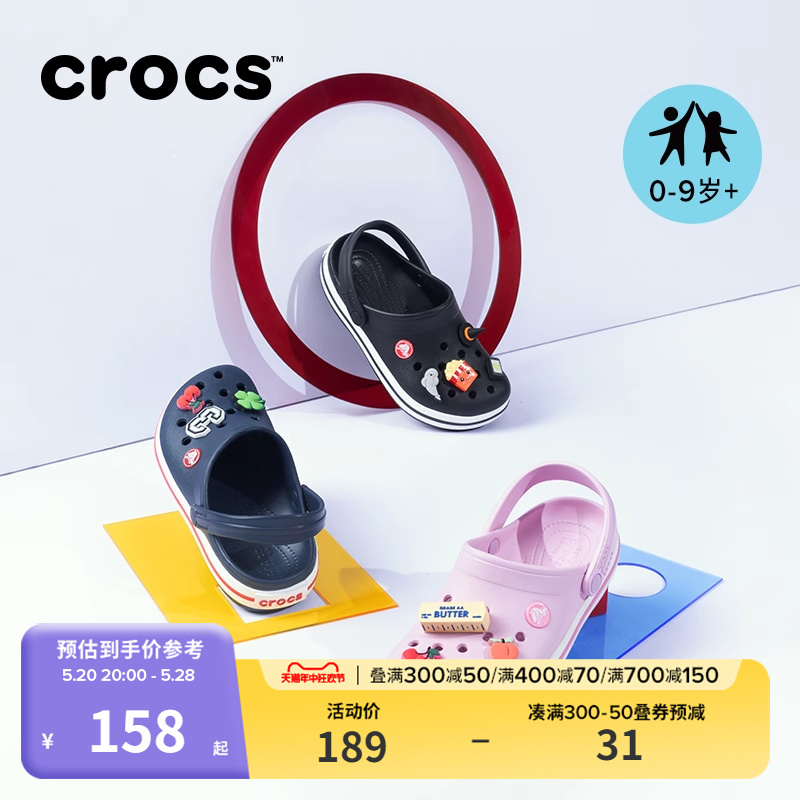 Crocs卡骆驰男童女童洞洞鞋沙滩鞋小童中大童儿童拖鞋|207006