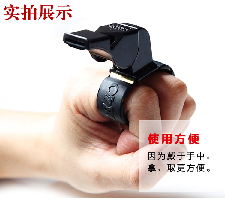 正新款韩国STAR世达 足球篮球排球裁判FOX40口哨XH254C 带指环 - 图0