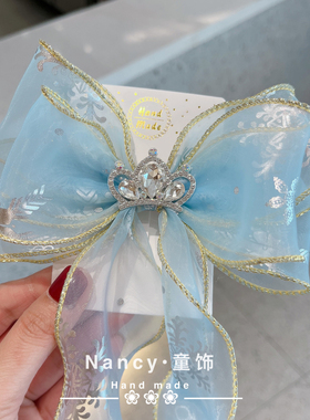 蓝色冰雪奇缘爱莎公主银雪花蝴蝶结飘带顶夹发饰女童头饰发卡边夹