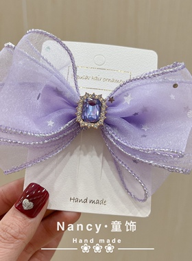 韩版银色星星月亮拷边纱蝴蝶结发饰梦幻紫色飘带儿童发卡发夹配饰