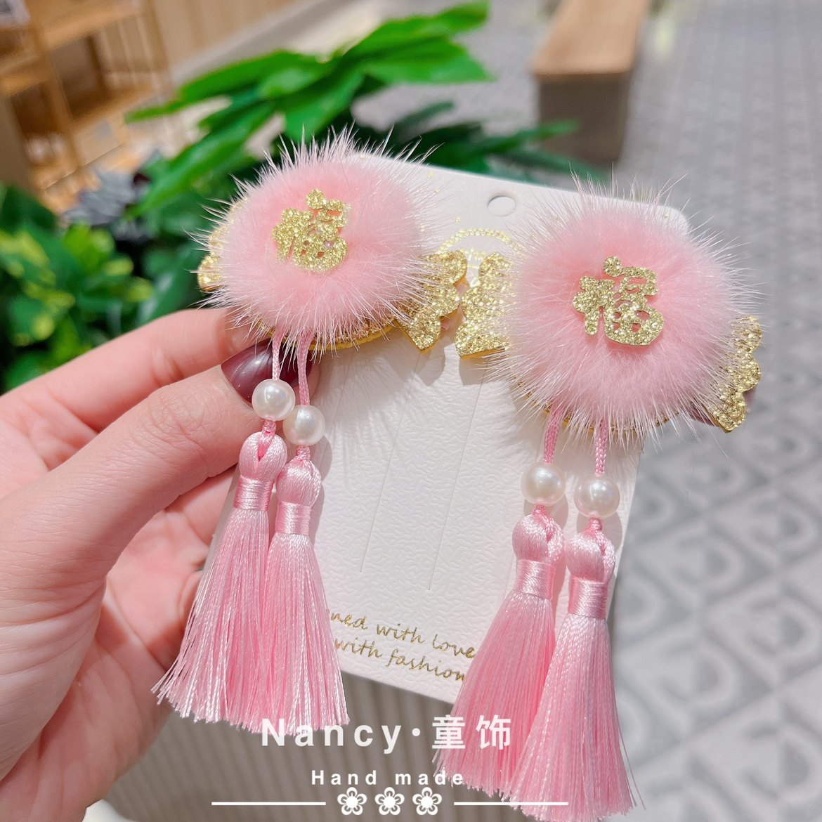 秋冬新年喜庆粉嫩丝绒金福毛球流苏飘带铃铛对夹女童宝宝发夹配饰,淘宝优惠券,粉丝福利购,淘宝优惠卷