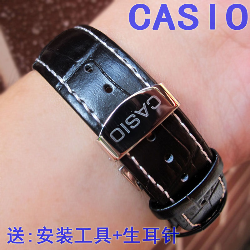 卡西欧手表带男女真皮带蝴蝶扣表带 卡微儿手表带配件