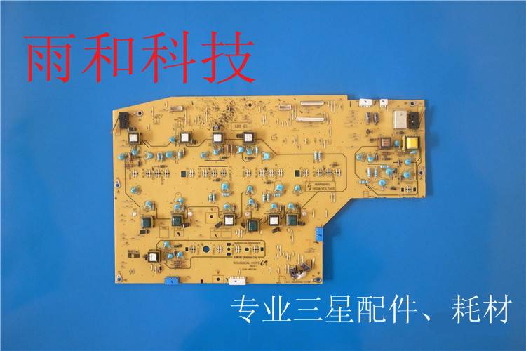 三星打印机  CLP 680 CLX6260 6260 C2620打印机 高压板 高压模块 - 图0