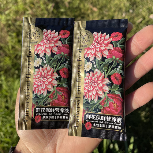 朵朵鲜妍黑金鲜花保鲜剂保鲜液营养液水养鲜切花家用花店用通用型 - 图2