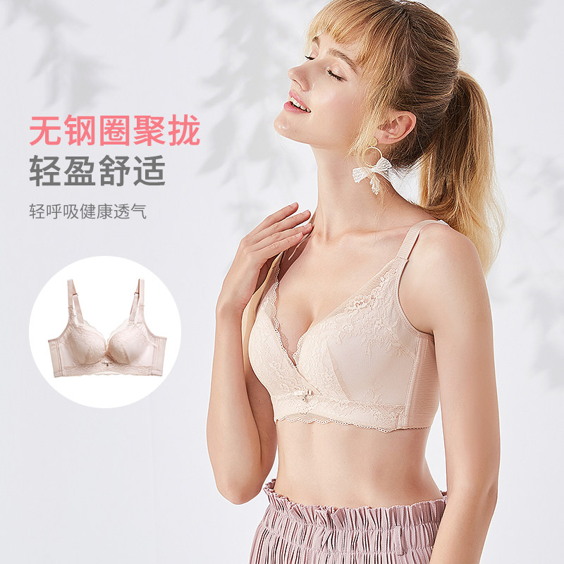 【新品】都市丽人性感蕾丝无钢圈文胸 都市丽人文胸