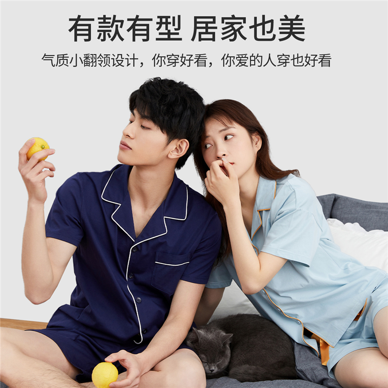 【商场同款】23新品都市丽人无尘睡衣 都市丽人睡衣/家居服套装