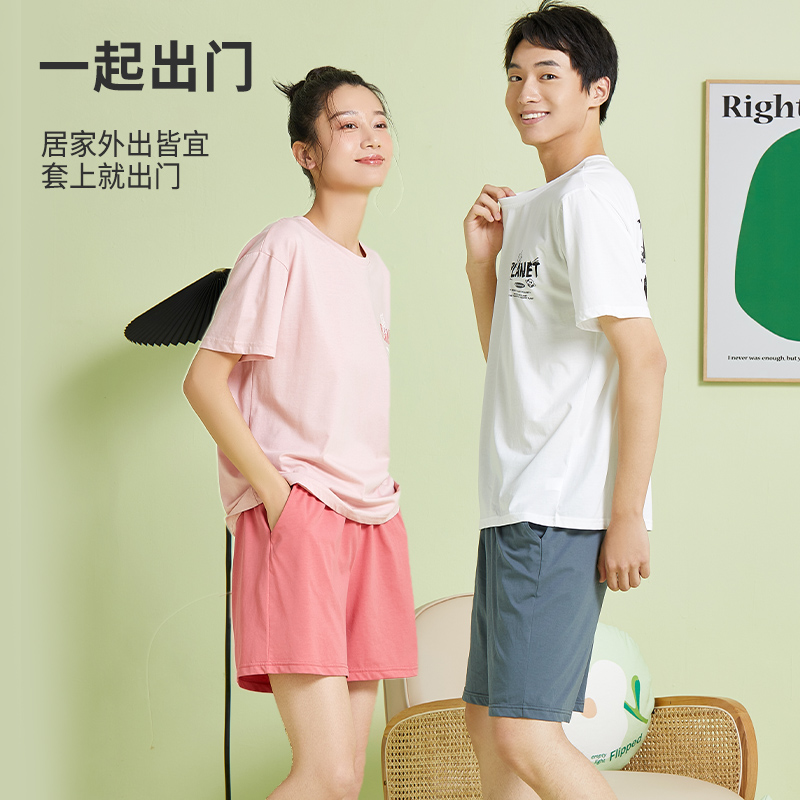 2023新品都市丽人薄透气舒适睡衣 都市丽人睡衣/家居服套装