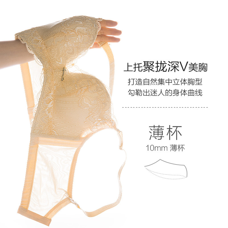 都市俪人官方旗舰店女聚拢蕾丝文胸 都市丽人文胸