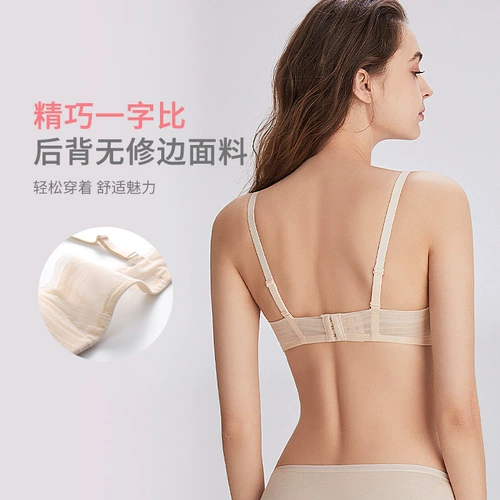 都市丽人 Комфортный кружевной бюстгальтер без косточек, нижнее белье, бюстгальтер-топ