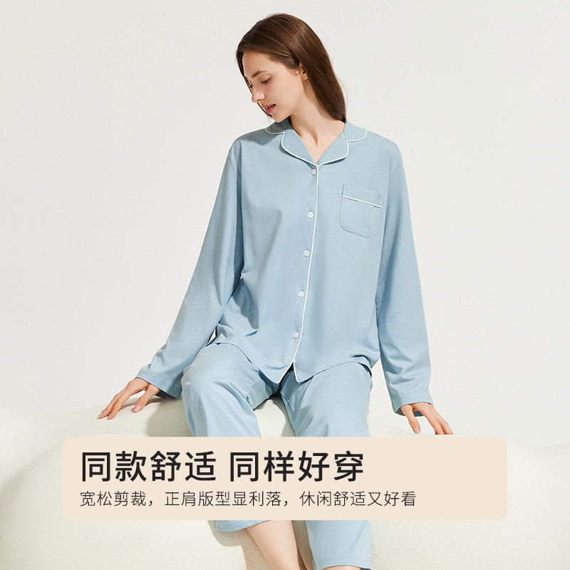 2023新品都市丽人棉质简约家居服 都市丽人睡衣/家居服套装