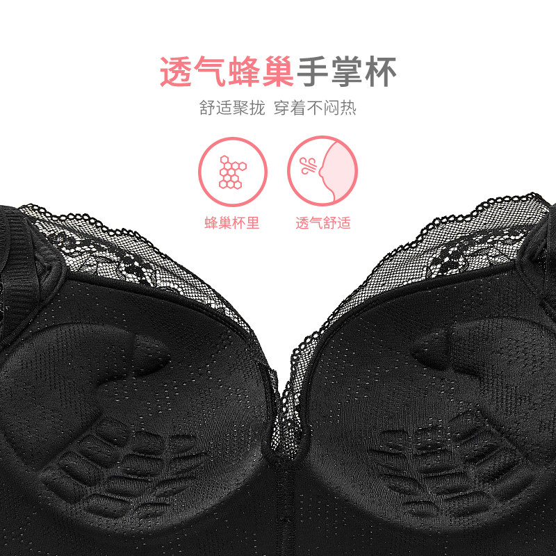 【新品】都市丽人性感蕾丝无钢圈文胸 都市丽人文胸