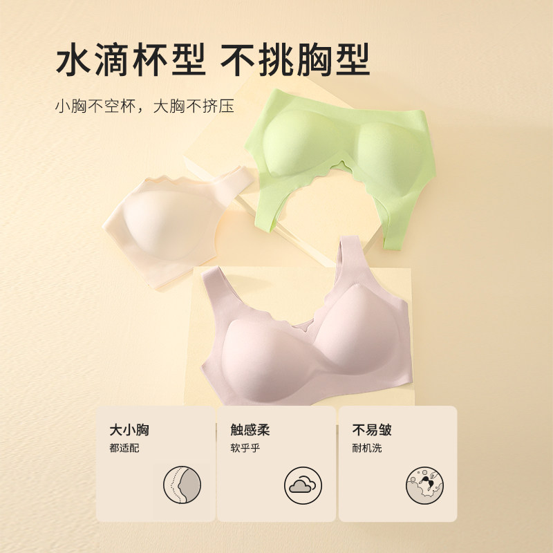 都市丽人无尺码背心式光面运动内衣 都市丽人文胸