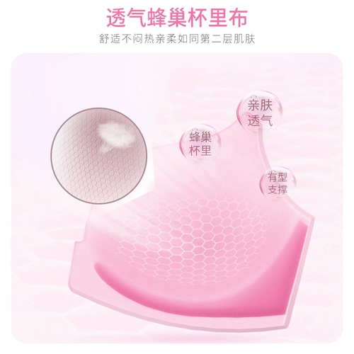 都市丽人 Кружевной сексуальный бюстгальтер без косточек в форме цветка, бюстгалтер, съемный бюстгальтер пуш-ап, бретели, топ без лямок, нижнее белье