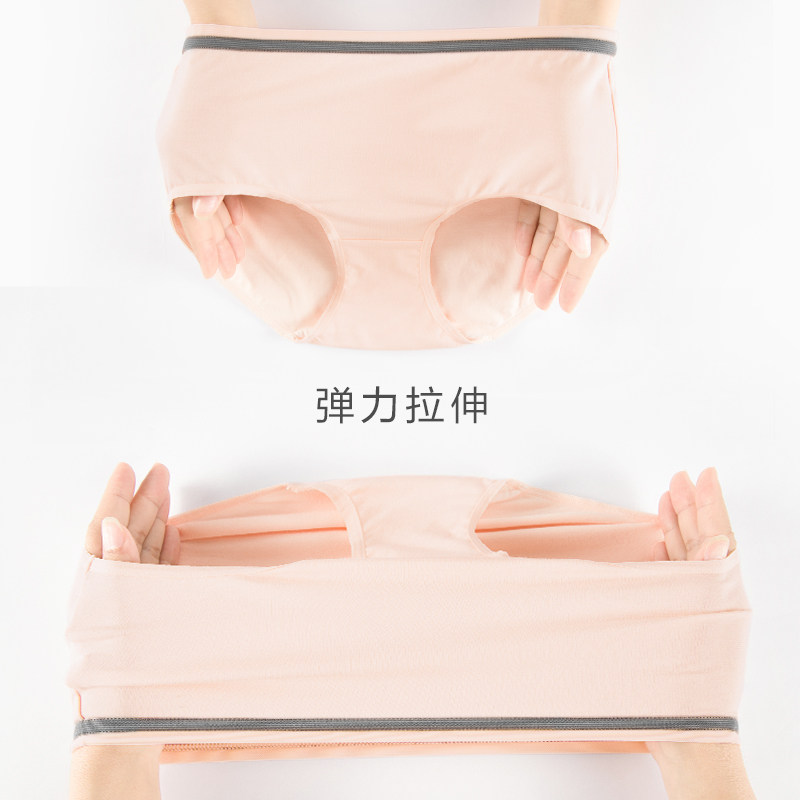 都市丽人少女性感无痕棉质三角裤 都市丽人内裤