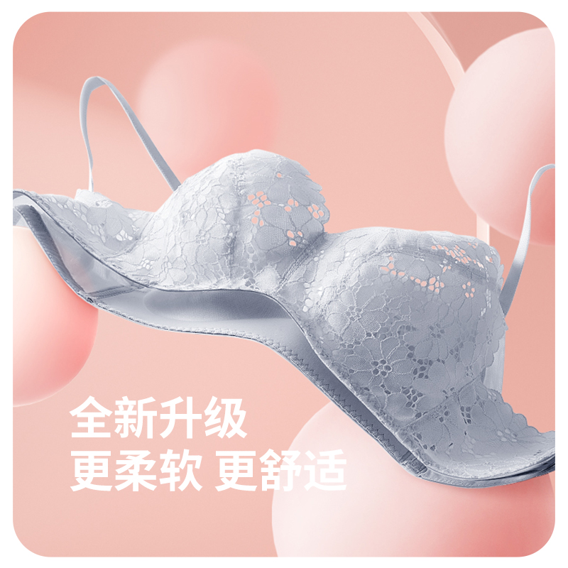 都市丽人小花心波斯菊蕾丝性感文胸 都市丽人文胸