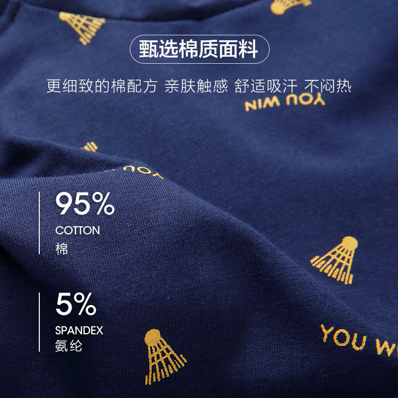 都市丽人官方旗舰店亲肤柔棉男内裤 都市丽人男平角内裤