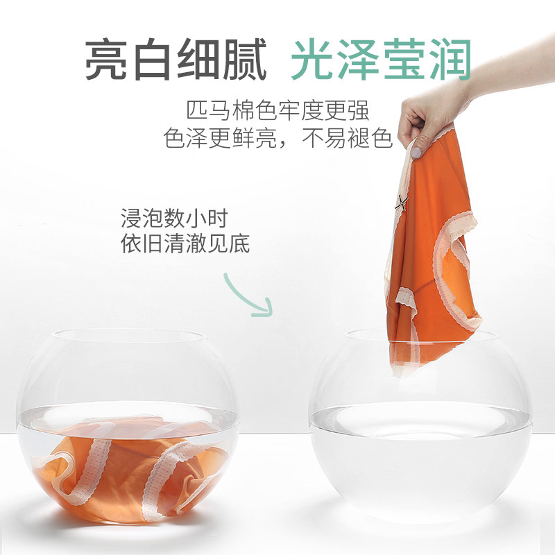 都市丽人官方旗舰店4条装 都市丽人女三角裤