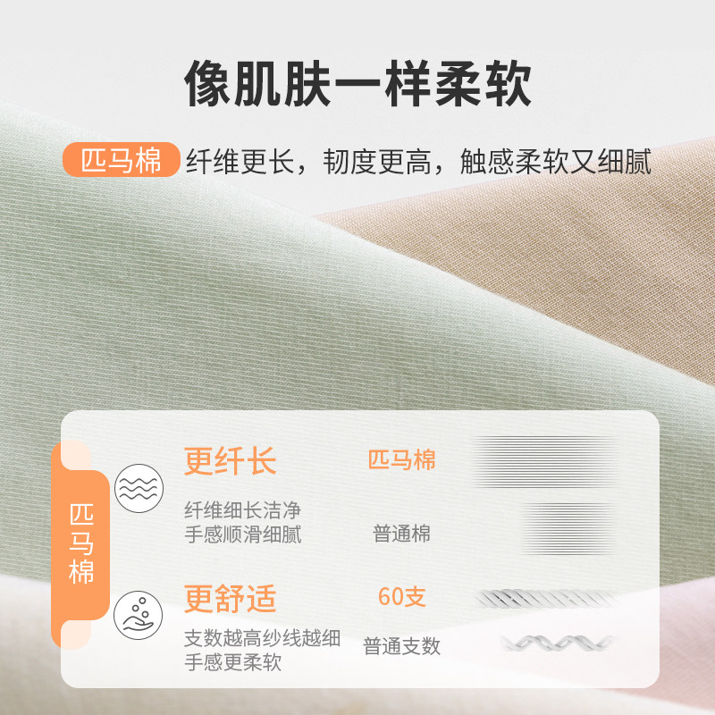 2022春季新款都市丽人抗菌棉女内裤 都市丽人女三角裤