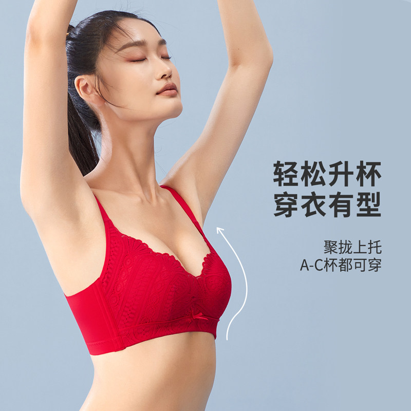 都市丽人聚拢u型美背性感蕾丝上托 都市丽人文胸