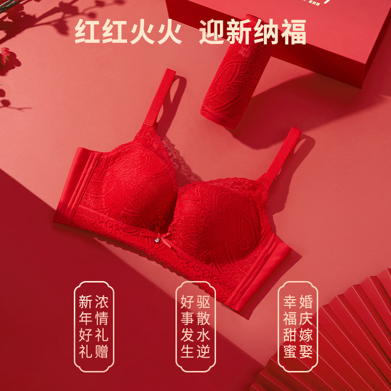 2022春季新款都市丽人无钢圈款礼盒 都市丽人文胸套装