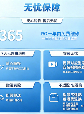 意氏适配小米净水器滤芯全系PP棉活性炭前后置RO反渗透400G600G
