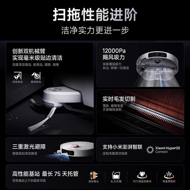 Xiaomi Mijia sweeping robot M40 ຫຸ່ນຍົນກວາດແຂນແລະ mopping ທັງຫມົດໃນຫນຶ່ງ smart home anti- winding ທໍາຄວາມສະອາດອັດຕະໂນມັດ