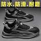 Forrest Gump sports shoes spring non-slip wear-resistant labor protection shoes for men