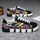 Men's canvas shoes are casual, versatile, breathable and comfortable