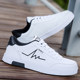 Waterproof white shoes summer breathable lightweight casual trendy shoes