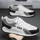 Men's moral training shoes, retro, fashionable and versatile