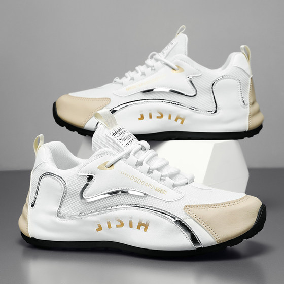 Dad's Shoes Men's 2026 Summer New Men's Shoes Korean Style Trendy Sports Shoes Low-top Versatile Casual Shoes Niche Trendy Shoes