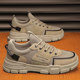 Men's casual sneakers work shoes