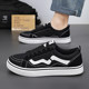 Classic canvas shoes for men and teenagers trendy sports sneakers