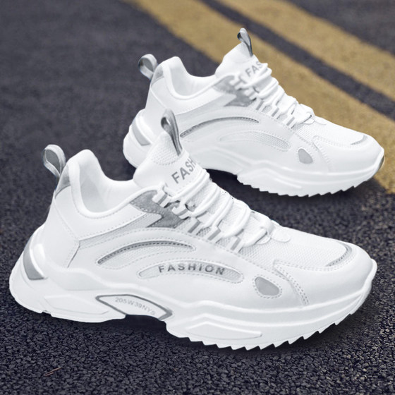 2026 Summer Men's Thick Sole Breathable Dad Shoes