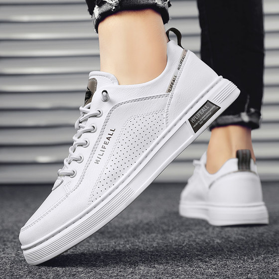 Autumn white shoes men's trendy casual flat shoes