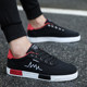 Black canvas shoes for men autumn casual work sneakers