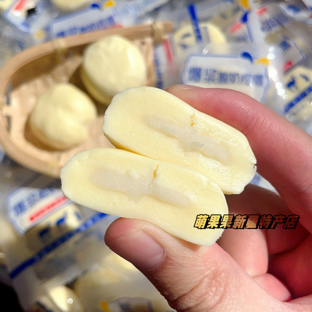爆浆酸奶疙瘩新疆特产夹心奶疙瘩酸甜奶香独立包装新疆奶制品包邮 - 图0