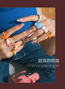 滴油小众艺术多巴胺配色