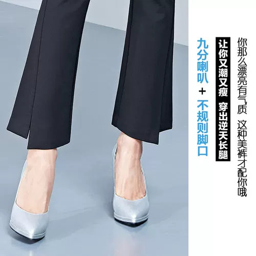 Черные штаны, осенние леггинсы, мегафон, осенний костюм, подходит для подростков, высокая талия