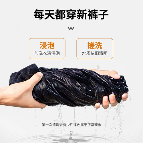 Осенние джинсы, штаны, не выцветает, высокая талия, по фигуре