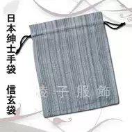 信玄袋推荐品牌 新人首单立减十元 21年6月 淘宝海外