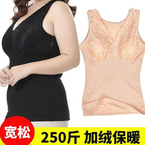 大码带胸垫免穿文胸保暖背心女250斤加绒加厚加长秋冬马甲妈妈 - 图3