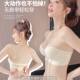 Women's strapless underwear is non-slip and does not fall off small breasts