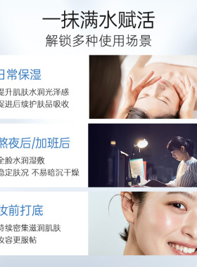 CPE精华液深补水高保湿舒缓
