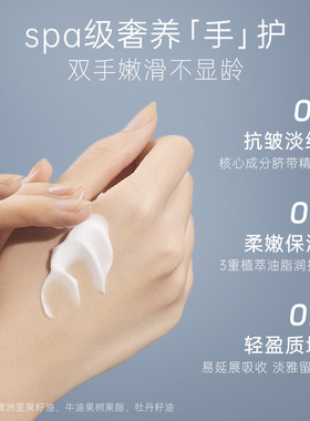 cpe脐带精华手护特护霜