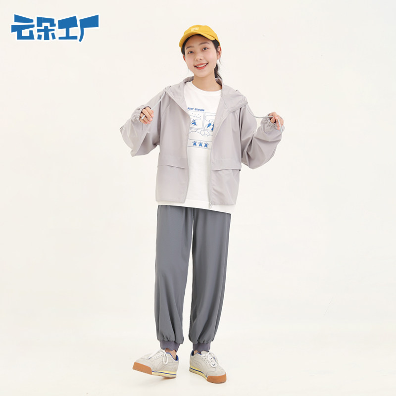 云朵工厂冰丝夏秋防紫外线垂感长裤 云朵工厂休闲裤