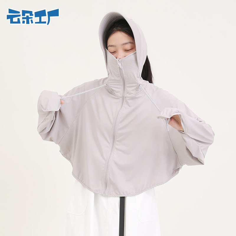 云朵工厂冰丝moto版防紫外线防晒衣 云朵工厂短外套